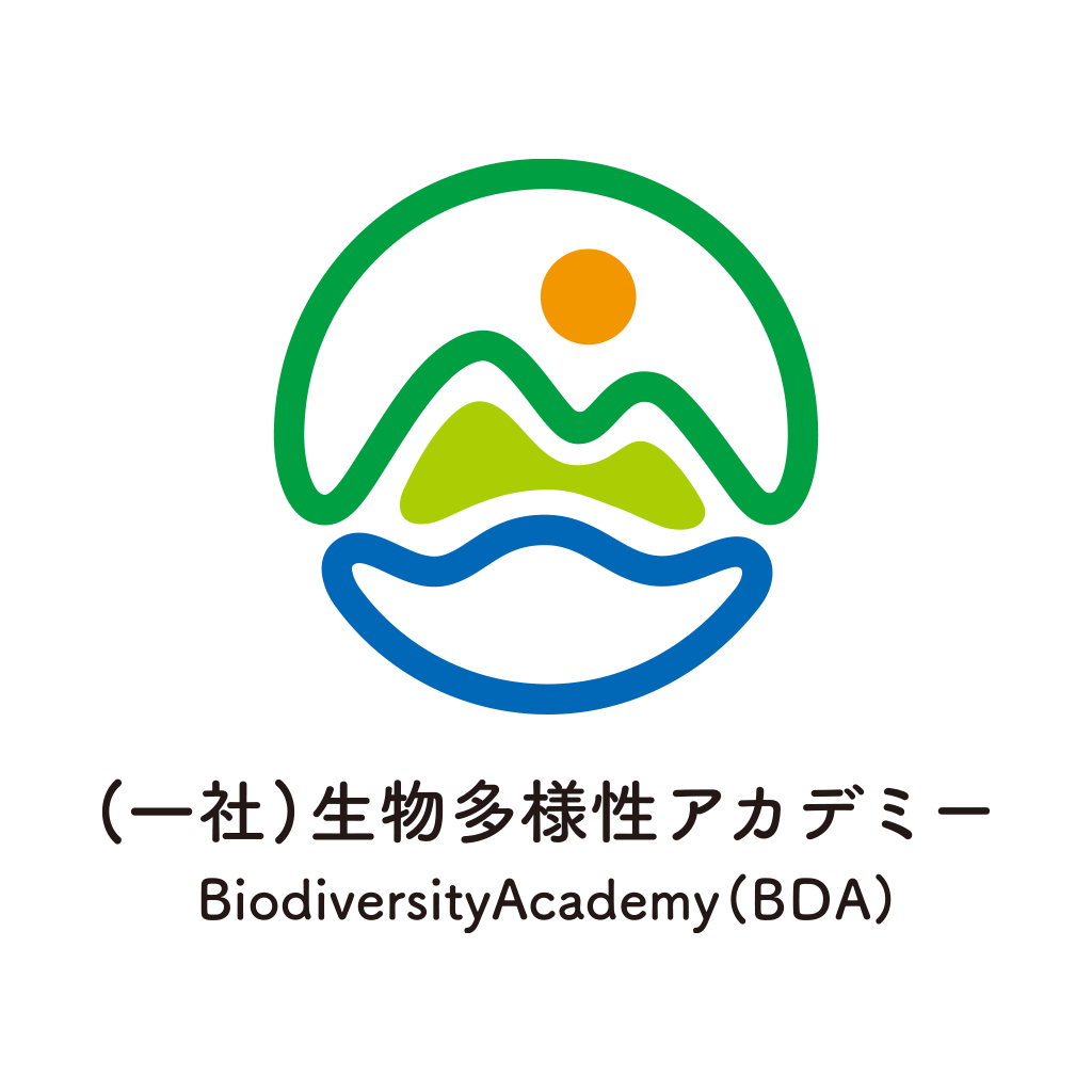一般社団法人生物多様性アカデミー(BDA)